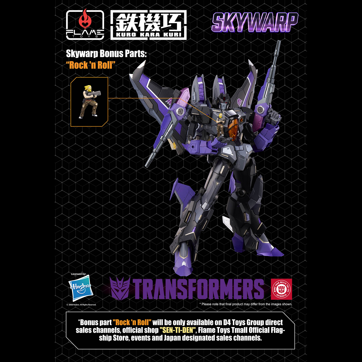 [KURO KARA KURI] Skywarp